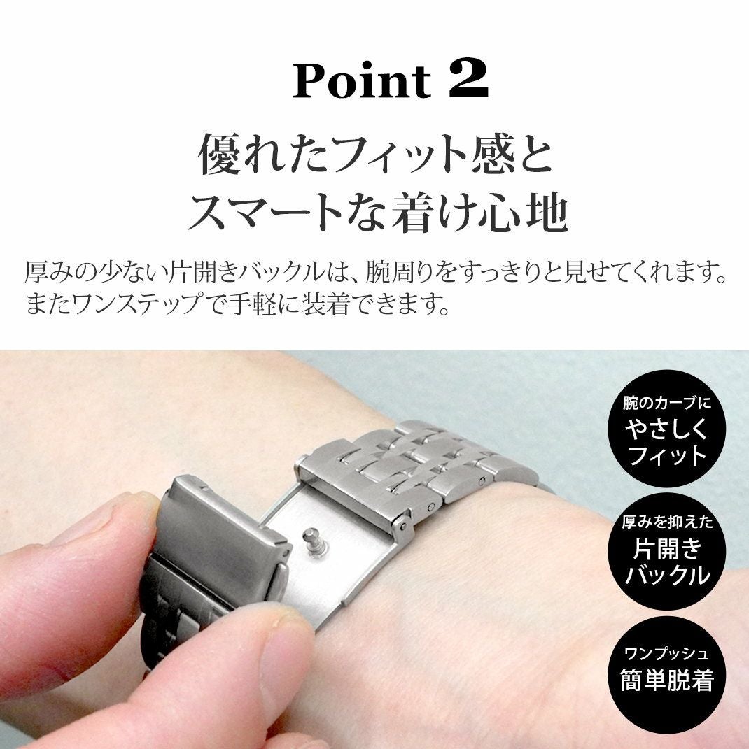 KUROCURRANT クロカラント 片開き7連ステンレスベルト ステンレス