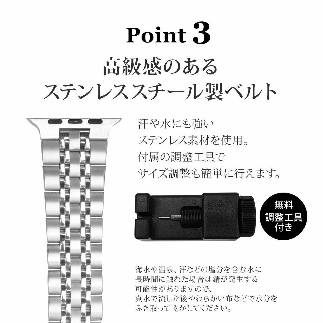 KUROCURRANT クロカラント 片開き7連ステンレスベルト ステンレス