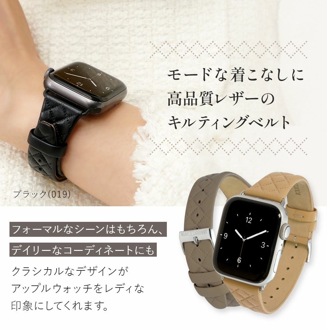 KUROCURRANT クロカラント キルティングレザーベルト カーフ 牛革