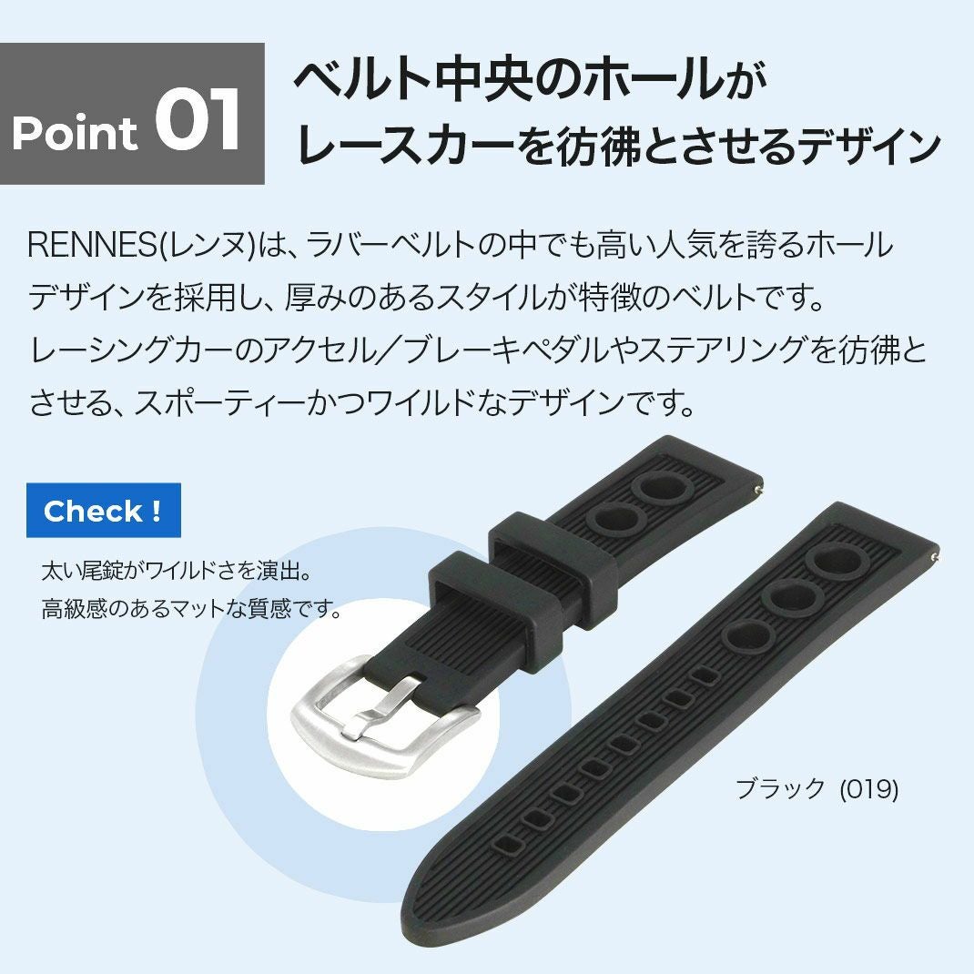 ウォーレンズラブ　ベルト CASSIS カシス RENNES レンヌ ラバー 時計ベルト X1045198 メンズ 男性