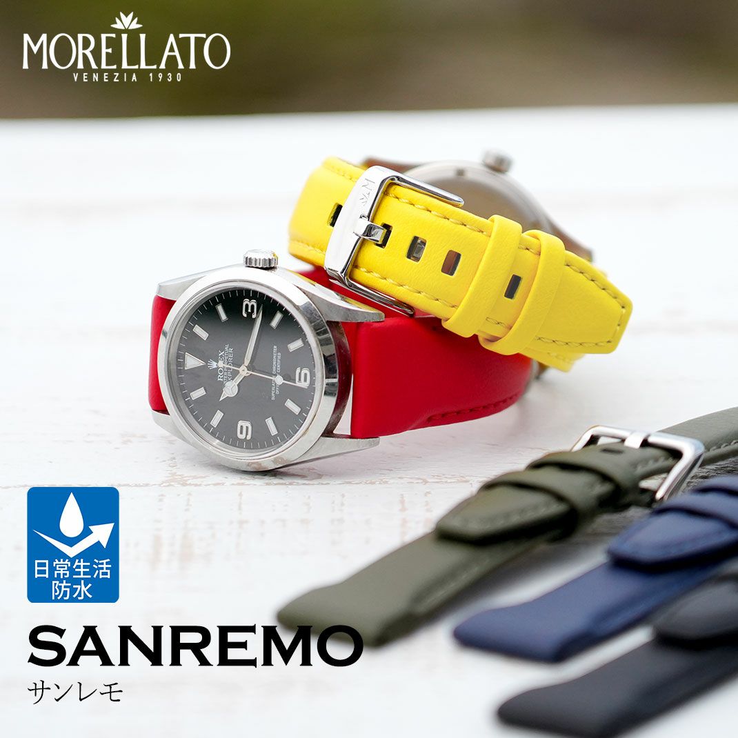 MORELLATO(サンレモ)