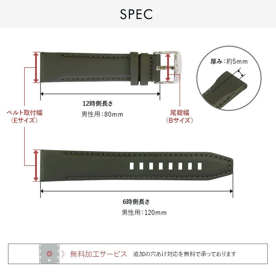 MORELLATOモレラートSANREMOサンレモサイズチャート