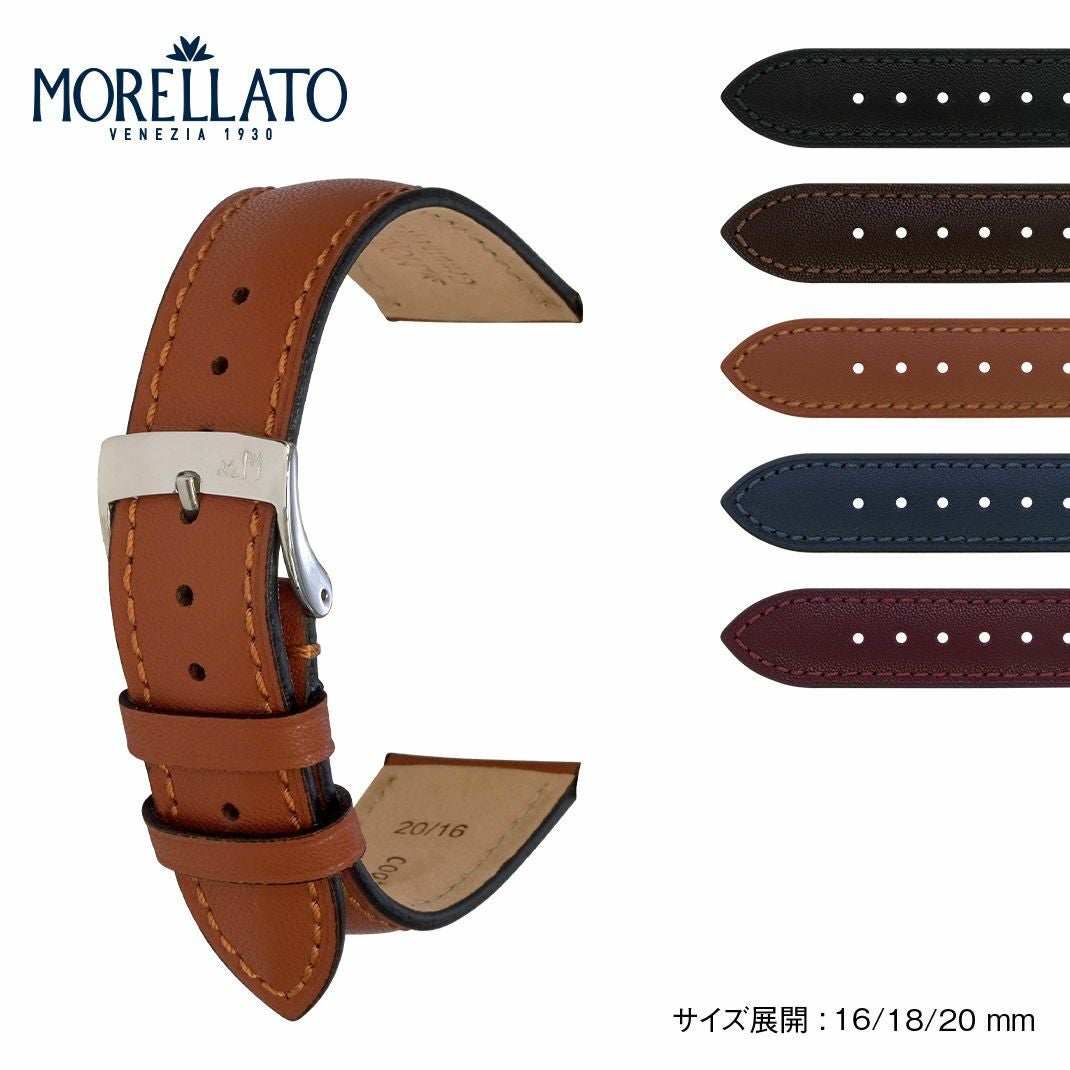 MORELLATO モレラート KADJAR カジャー カーフ 牛革 時計ベルト X5753C23