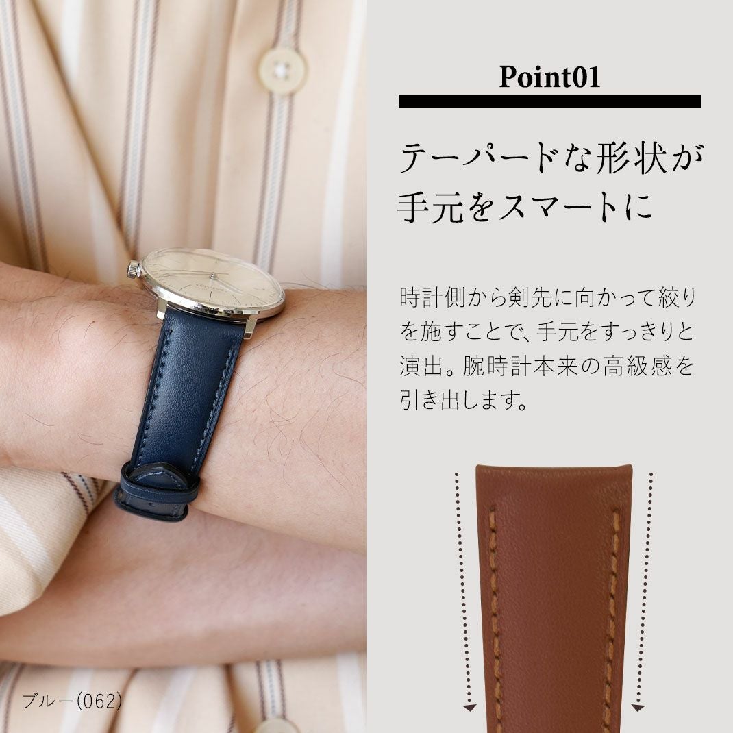 MORELLATO モレラート LEAF リーフ カーフ 牛革 時計ベルト X5965C91