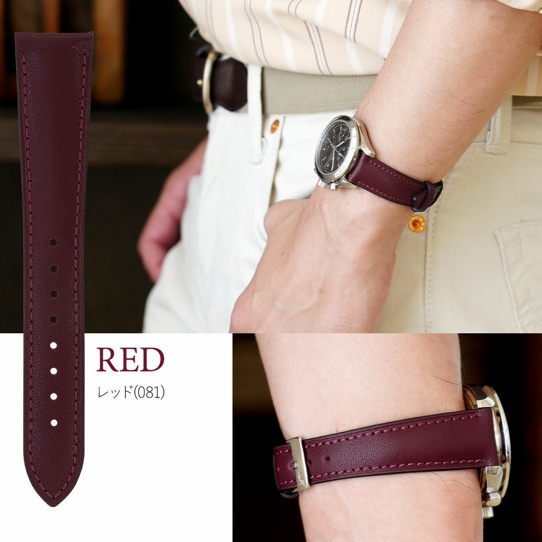 MORELLATO モレラート LEAF リーフ カーフ 牛革 時計ベルト X5965C91