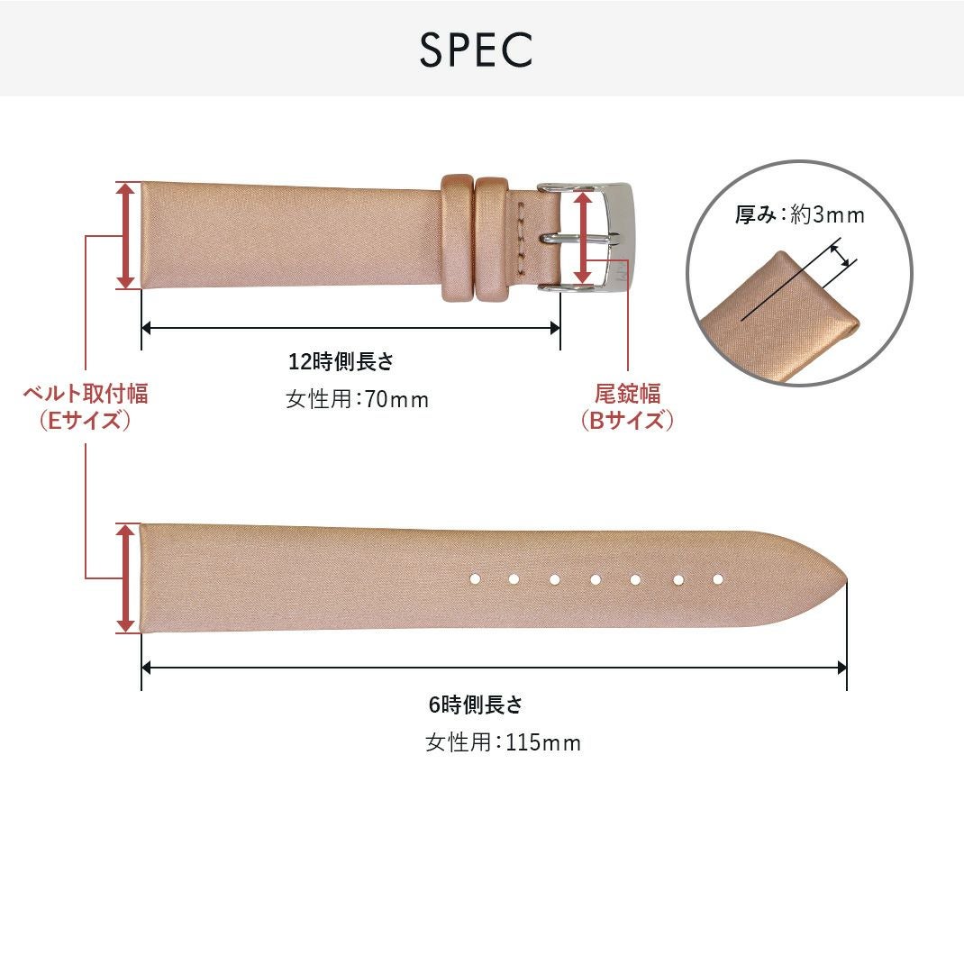 MORELLATO VOGUE(ヴォーグ)