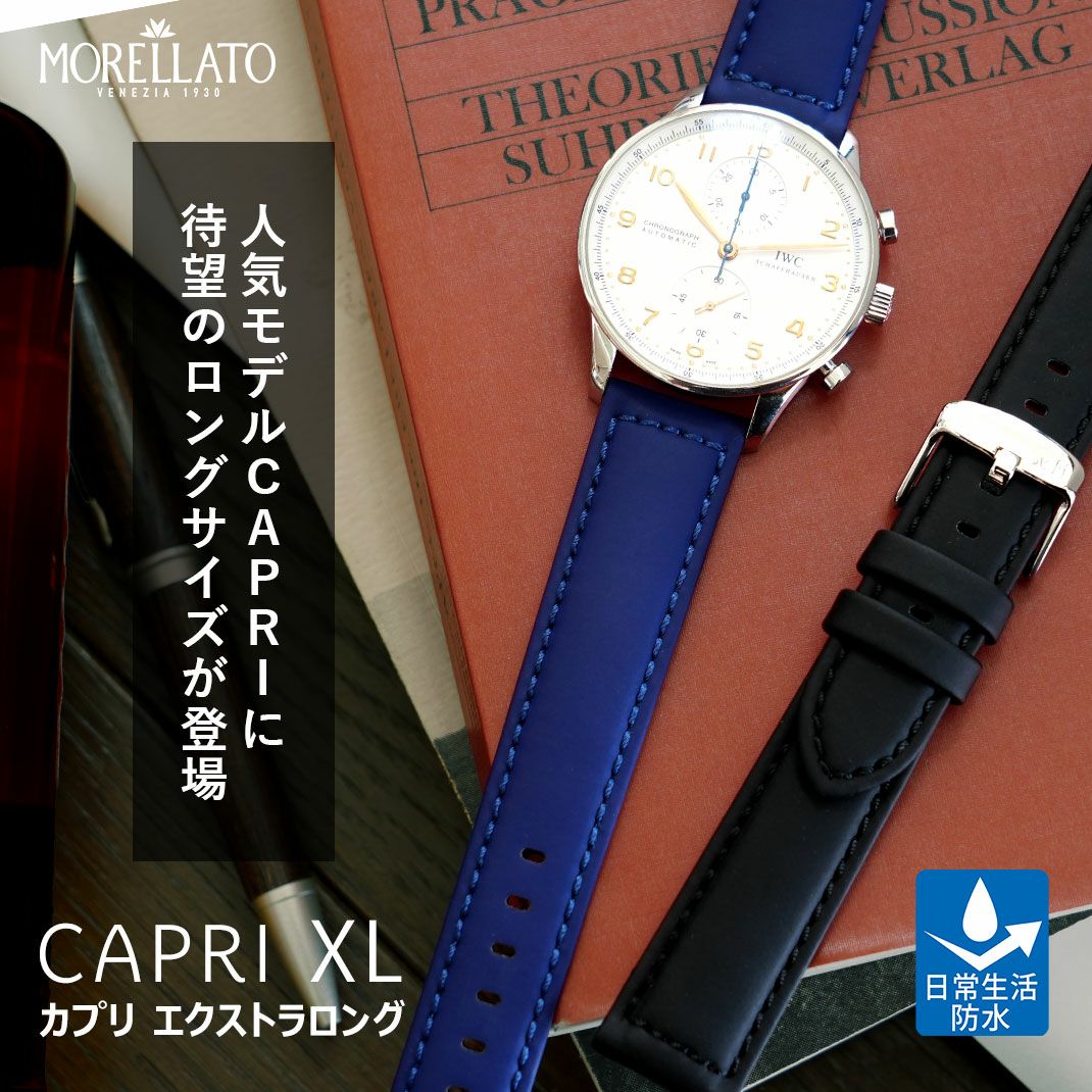 MORELLATO(CAPRI XL)