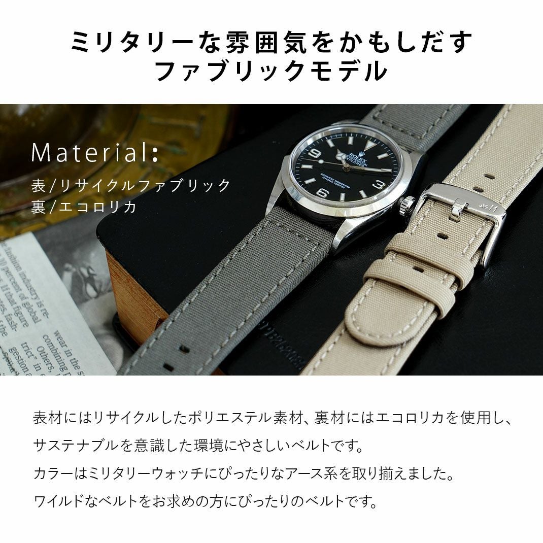 MORELLATO(ビアレッジョ)