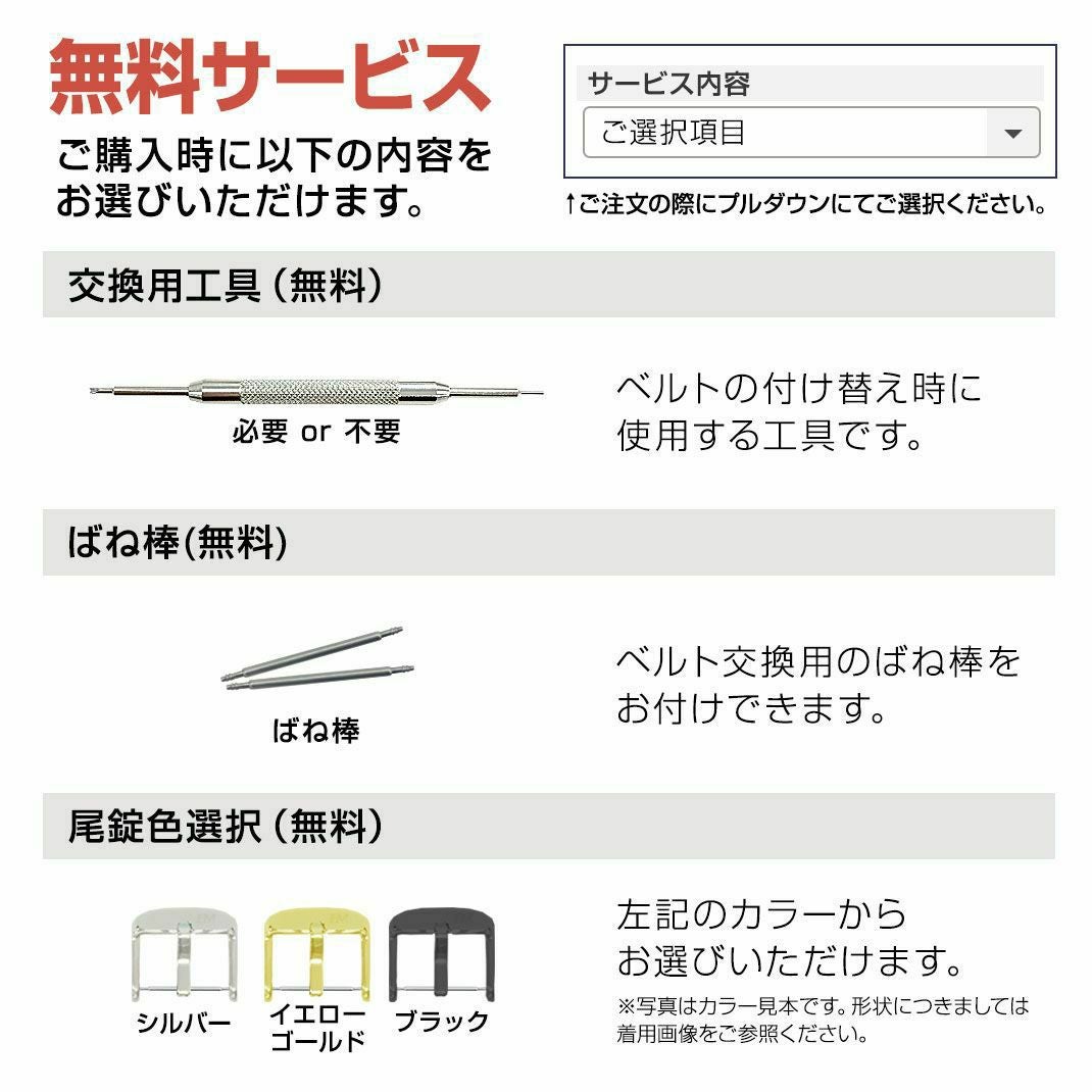 MORELLATO(ビアレッジョ)