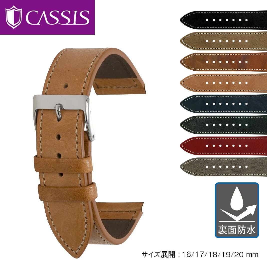 1153.シグナス　国内Ⅱ型　ベルト新品♪　セル一発始動　千葉県柏市　即日配送、自走引き取りも可能 CASSIS カシス REIMS ランス カーフ 牛革 時計ベルト U10257A1 | 時計