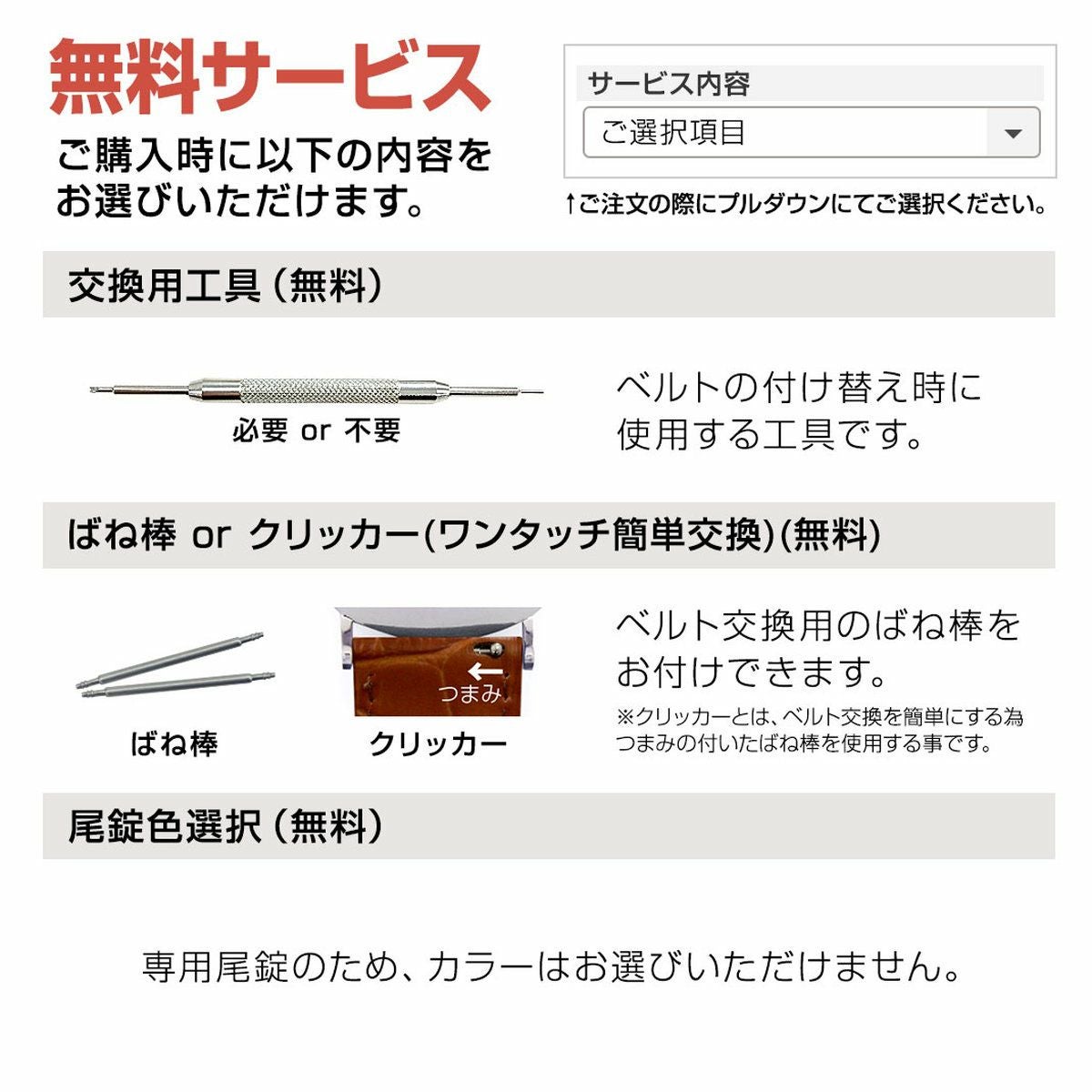 000000002726-11.jpg?size=l&w=