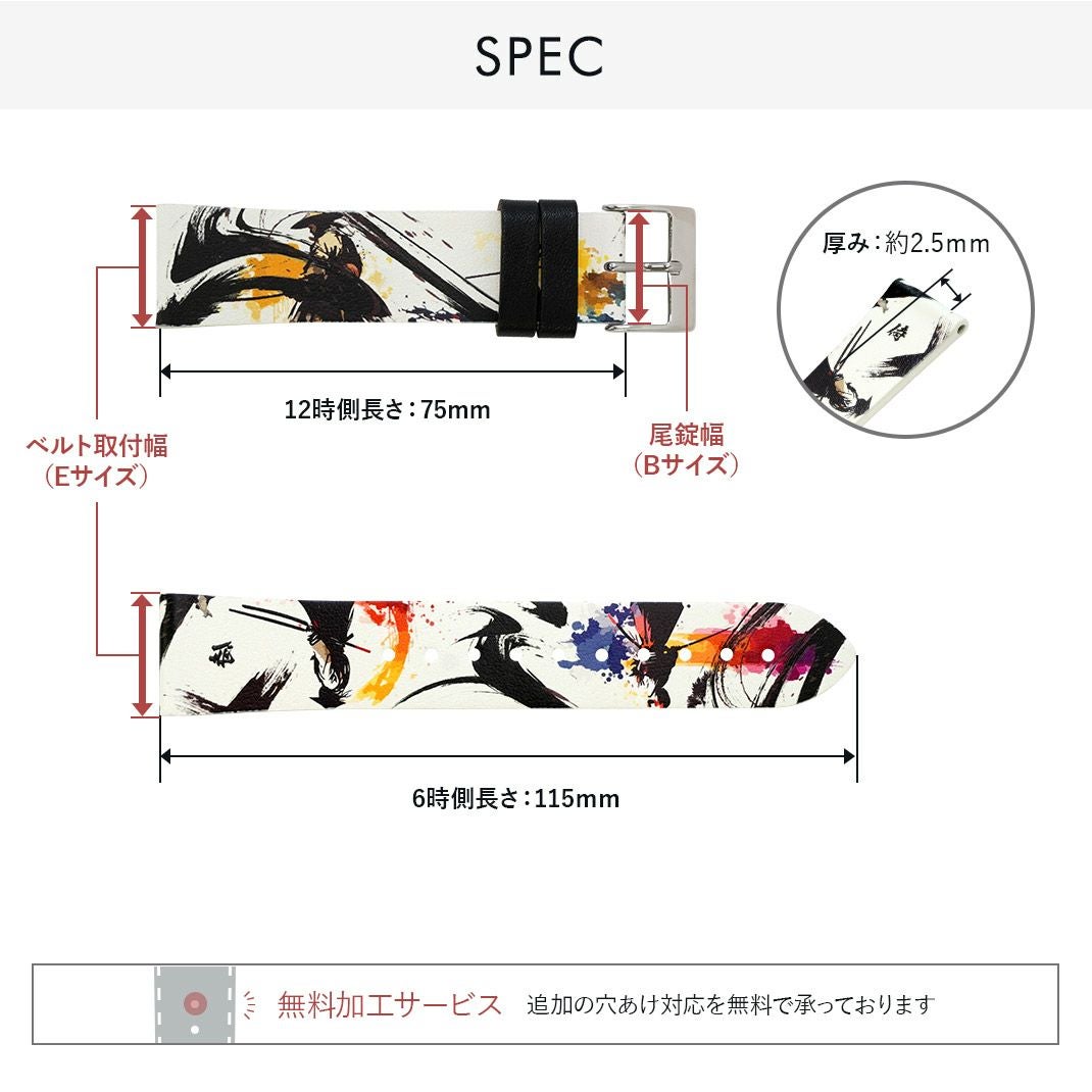 キモノ（KIMONO）