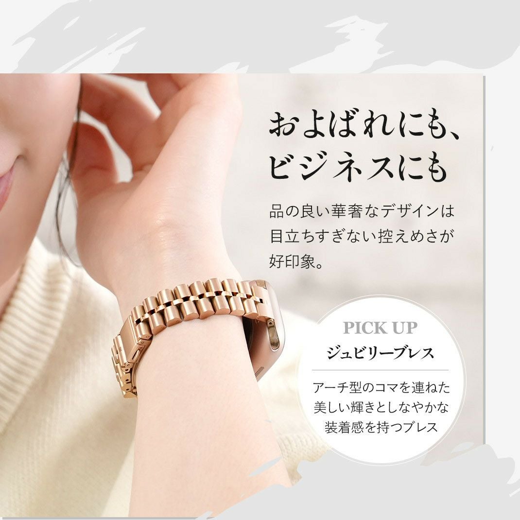 KUROCURRANT クロカラント 3連ジュビリーステンレスベルト ステンレス