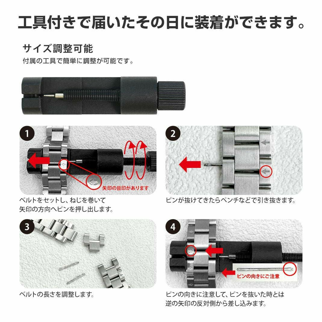 KUROCURRANT クロカラント 3連ジュビリーステンレスベルト ステンレス