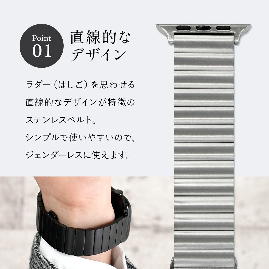 KUROCURRANT クロカラント 両開きラダーステンレスベルト ステンレス