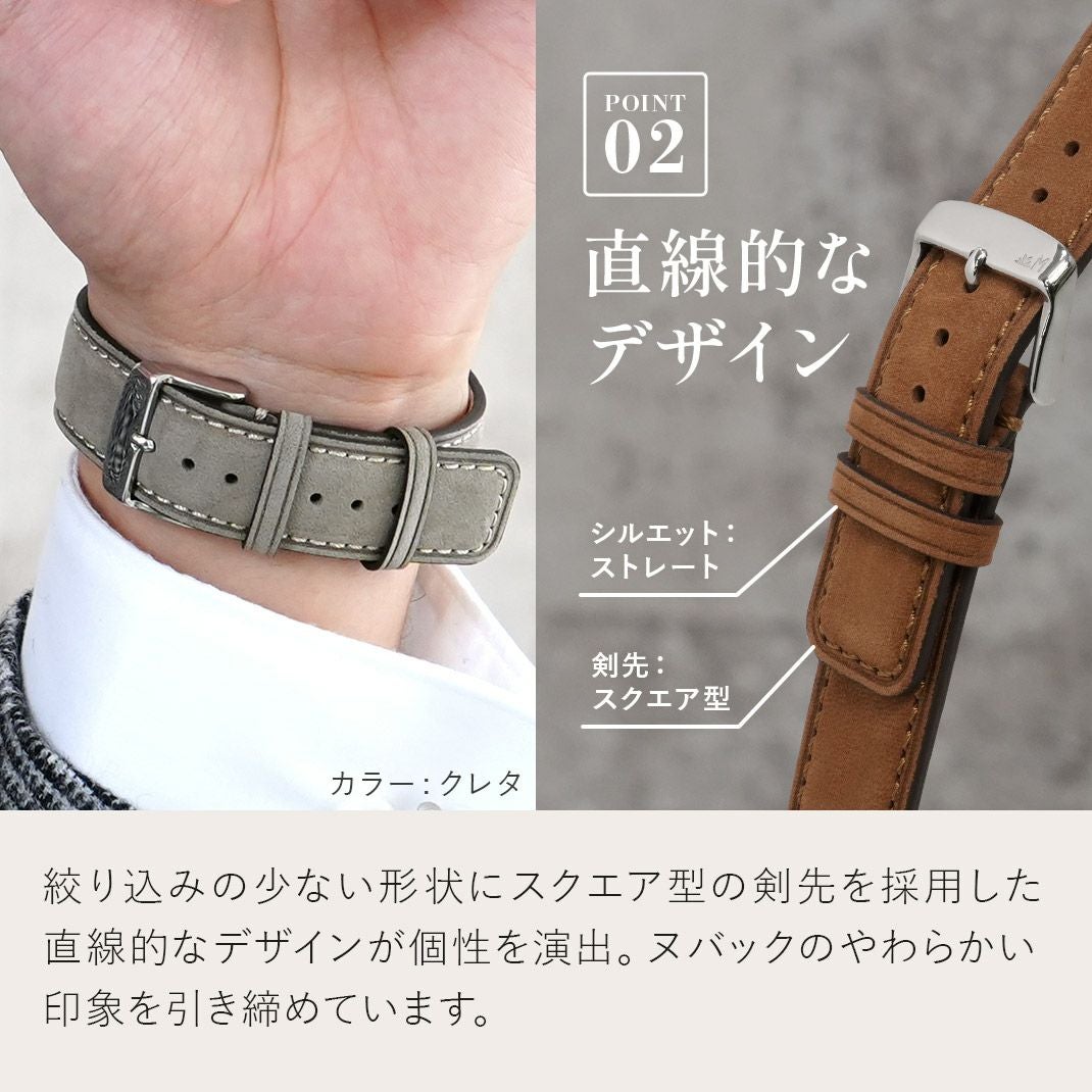 MORELLATO モレラート COUBERT クベール カーフ 牛革 時計ベルト X6021C38