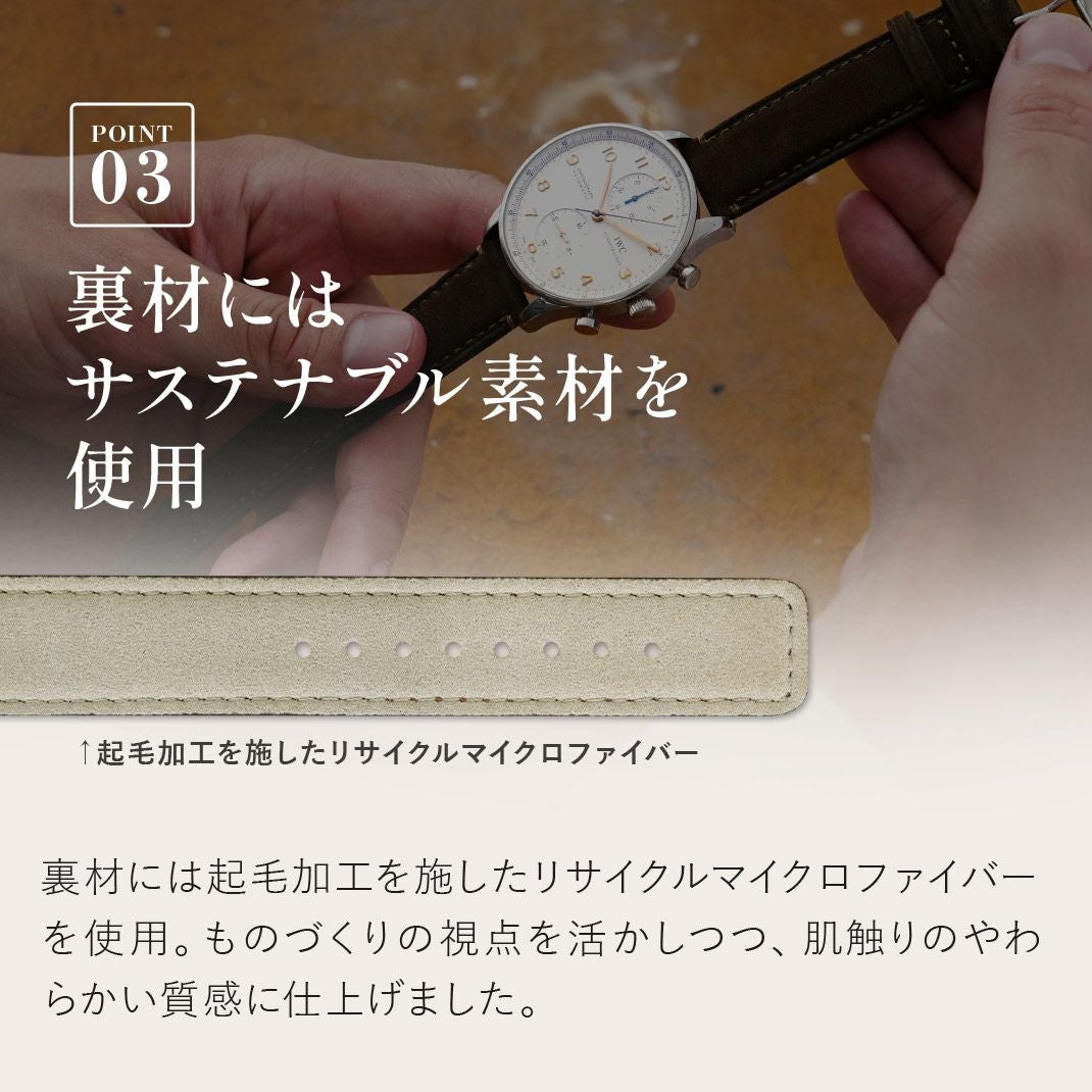 MORELLATO モレラート COUBERT クベール カーフ 牛革 時計ベルト X6021C38