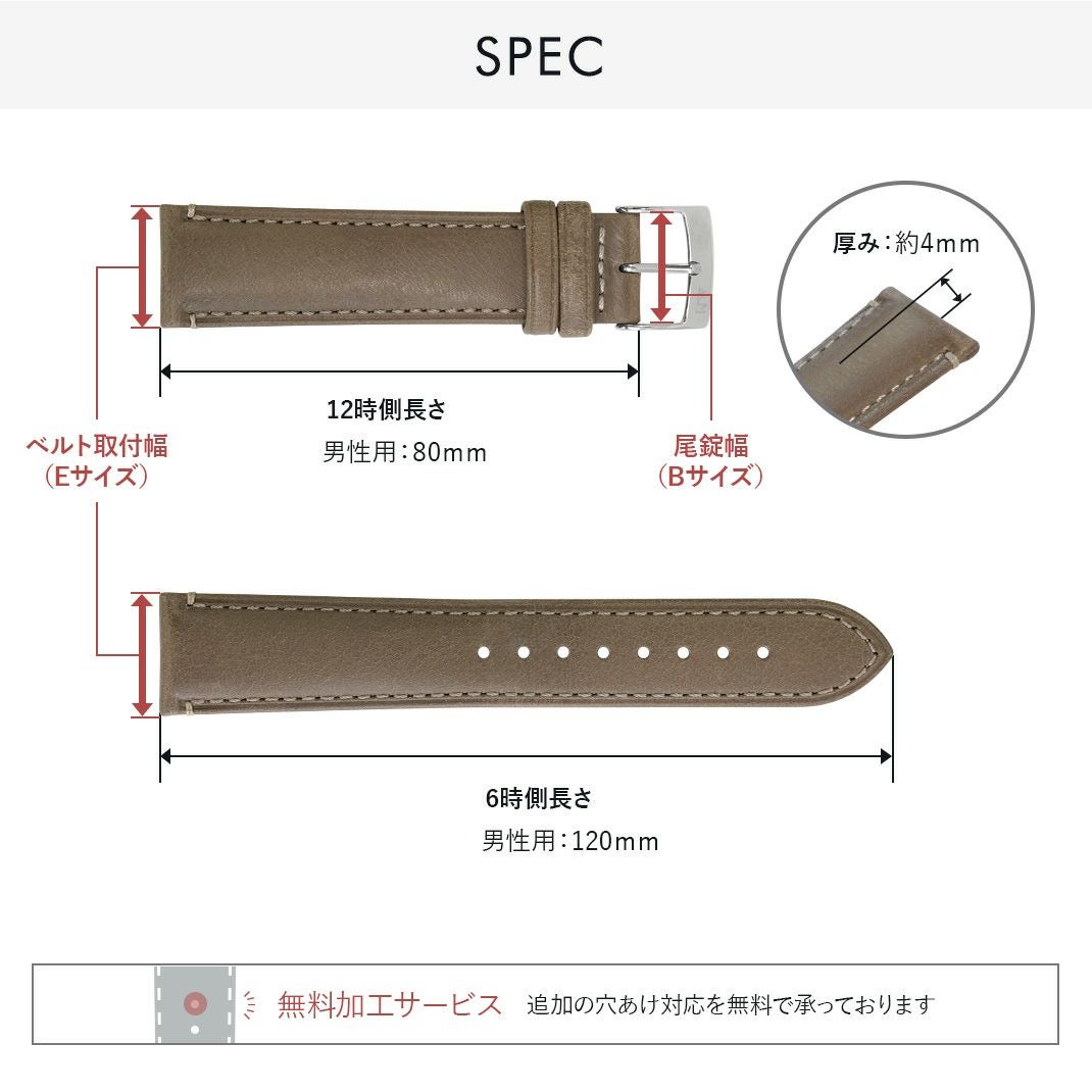 カーロ（KAHLO） サイズ一覧