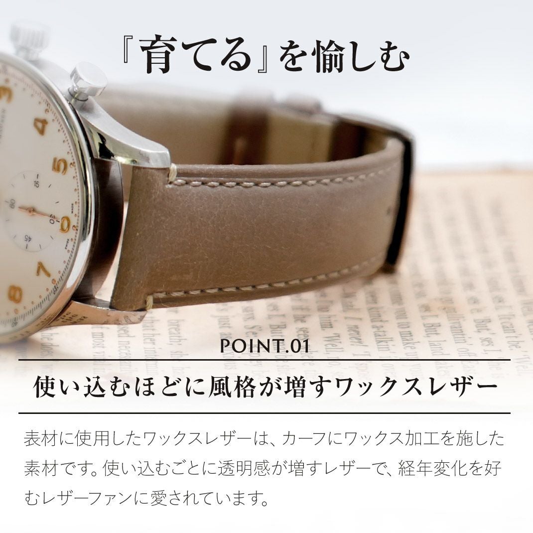 MORELLATO モレラート KAHLO カーロ カーフ 牛革 時計ベルト X6022E23
