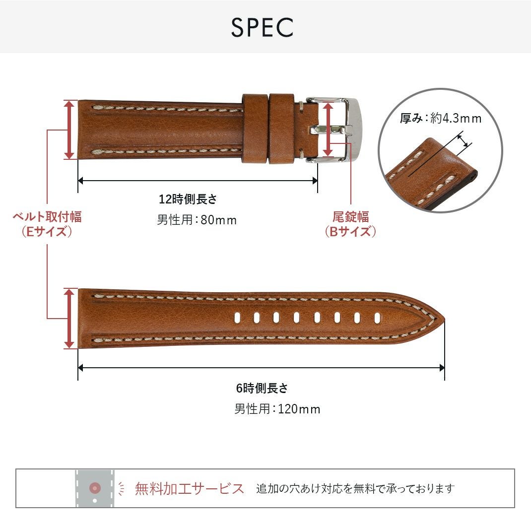 カーラ（CARRA） サイズ一覧
