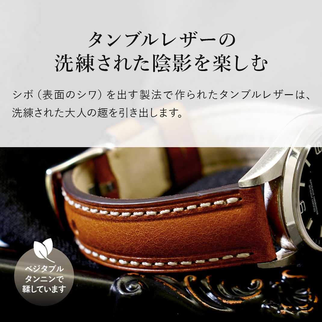MORELLATO モレラート CARRA カーラ カーフ 牛革 時計ベルト X6023E22