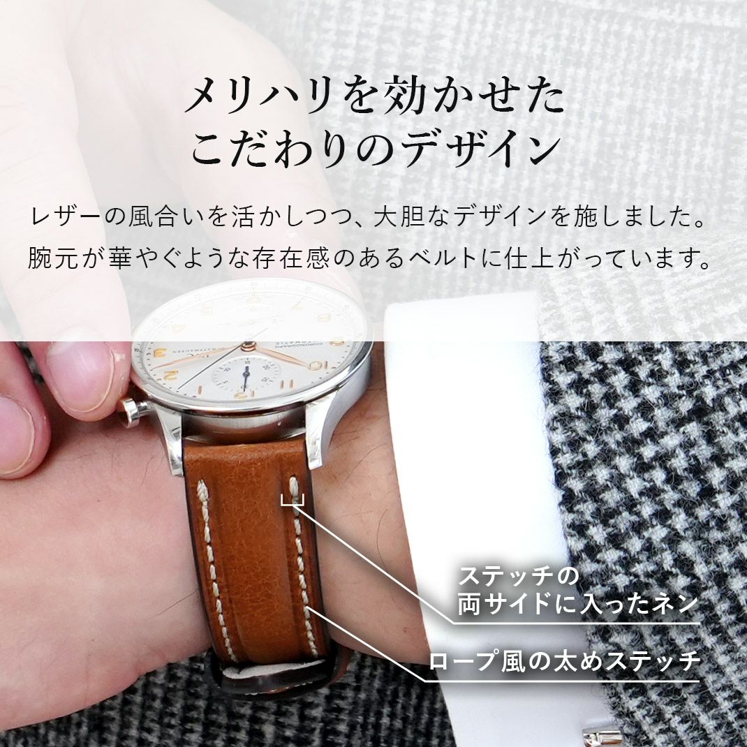 MORELLATO モレラート CARRA カーラ カーフ 牛革 時計ベルト X6023E22
