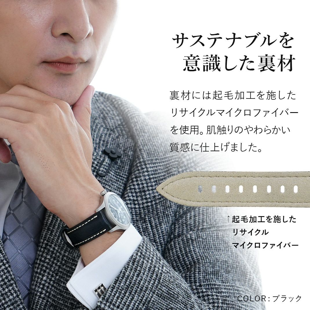 MORELLATO モレラート CARRA カーラ カーフ 牛革 時計ベルト X6023E22