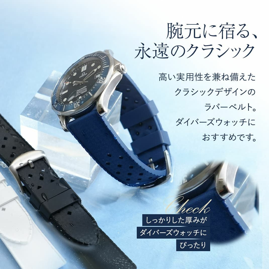 CASSIS カシス LUZENAC リュゼナック ラバー 時計ベルト U1061198 ビジネス