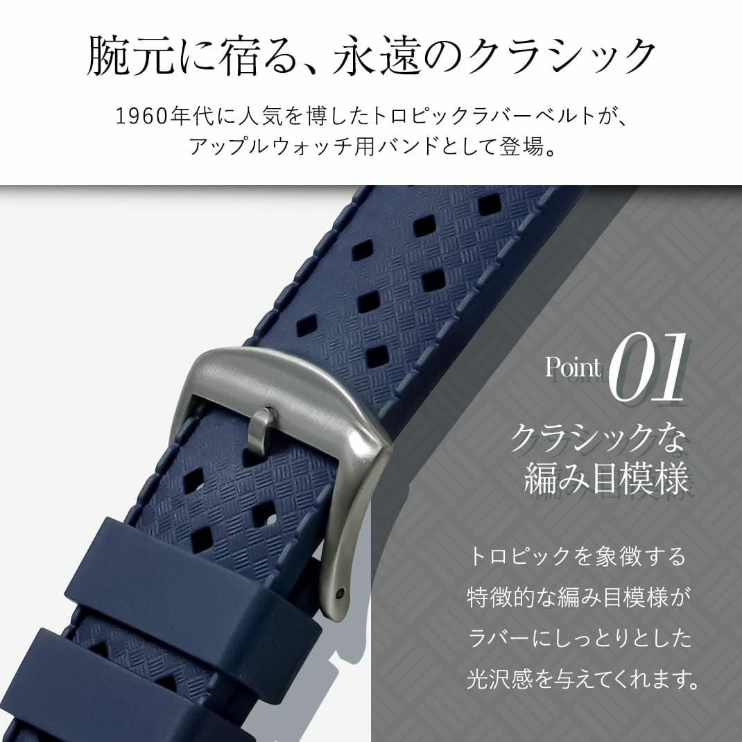 CASSIS カシス LUZENAC リュゼナック ラバー アップルウォッチバンド