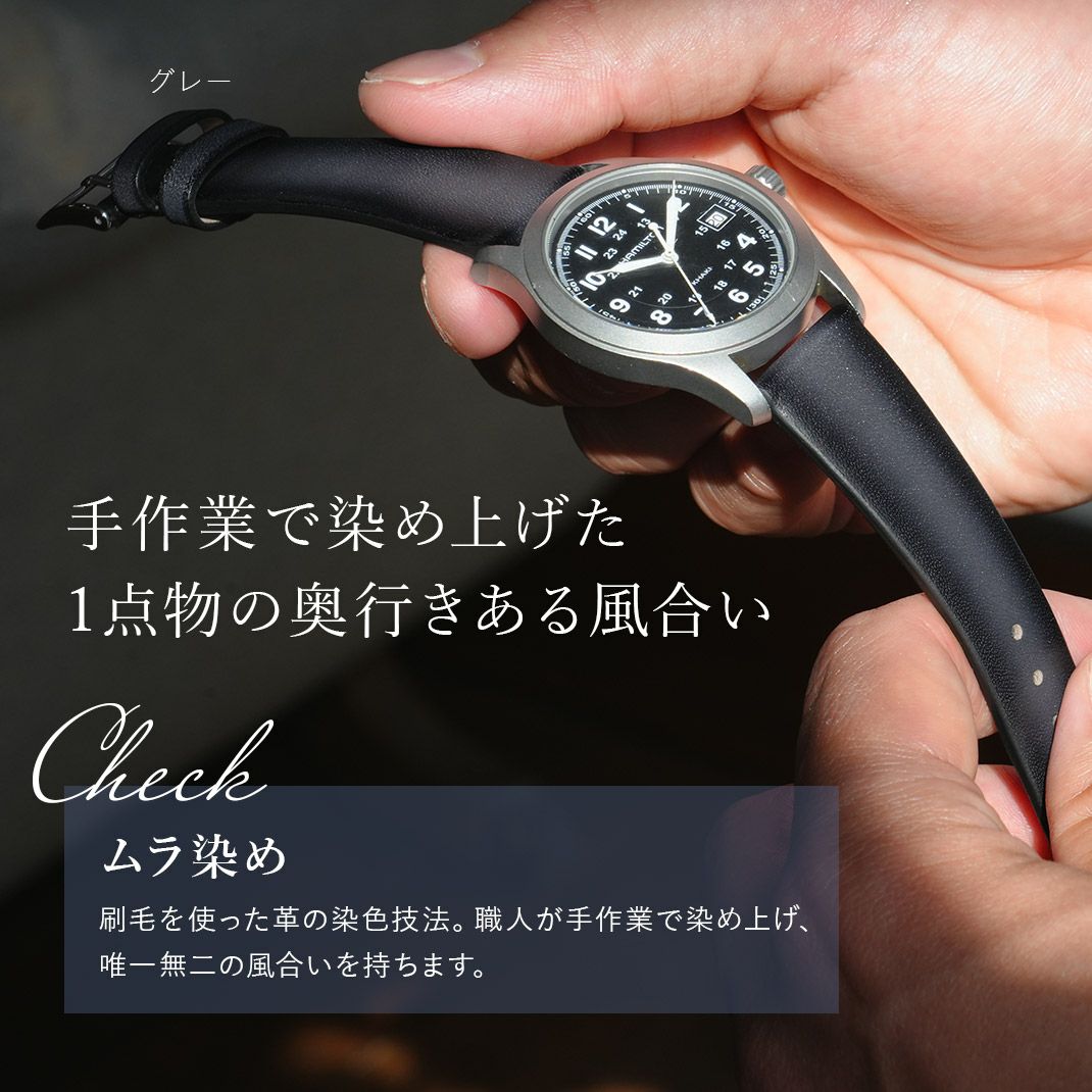 CASSIS カシス PARIS パリ カーフ 牛革 時計ベルト U1068057 ビジネス