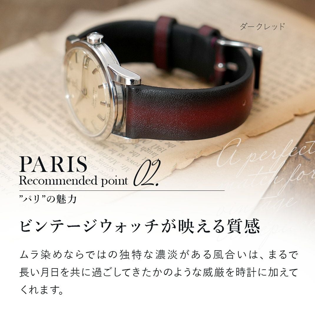 CASSIS カシス PARIS パリ カーフ 牛革 時計ベルト U1068057 ビジネス