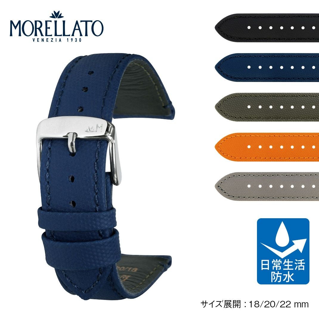 MORELLATO モレラート PONZA ポンザ リサイクルポリエステル 時計