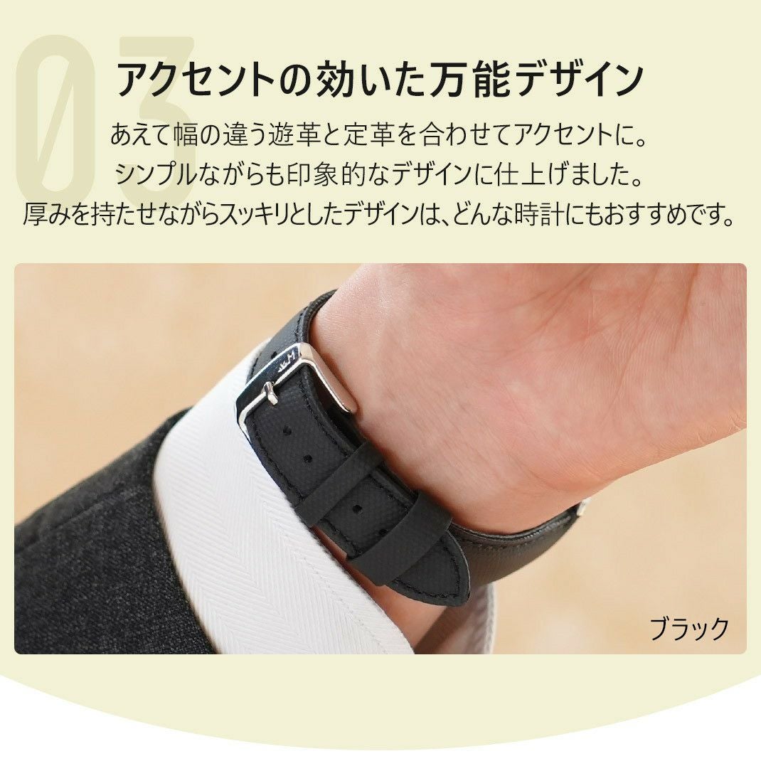 MORELLATO モレラート PONZA ポンザ リサイクルポリエステル 時計