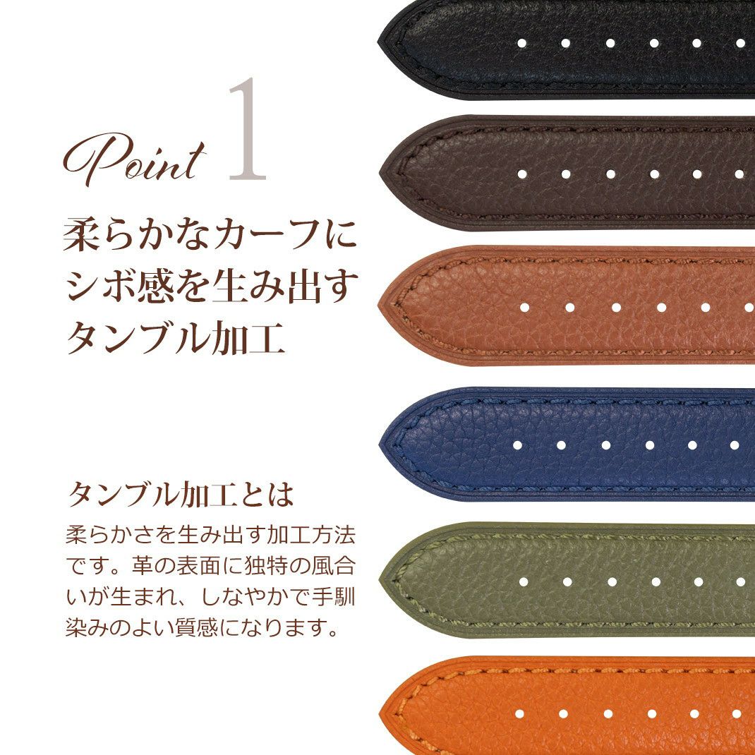 MORELLATO モレラート HORNET ホーネット カーフ 牛革 時計ベルト