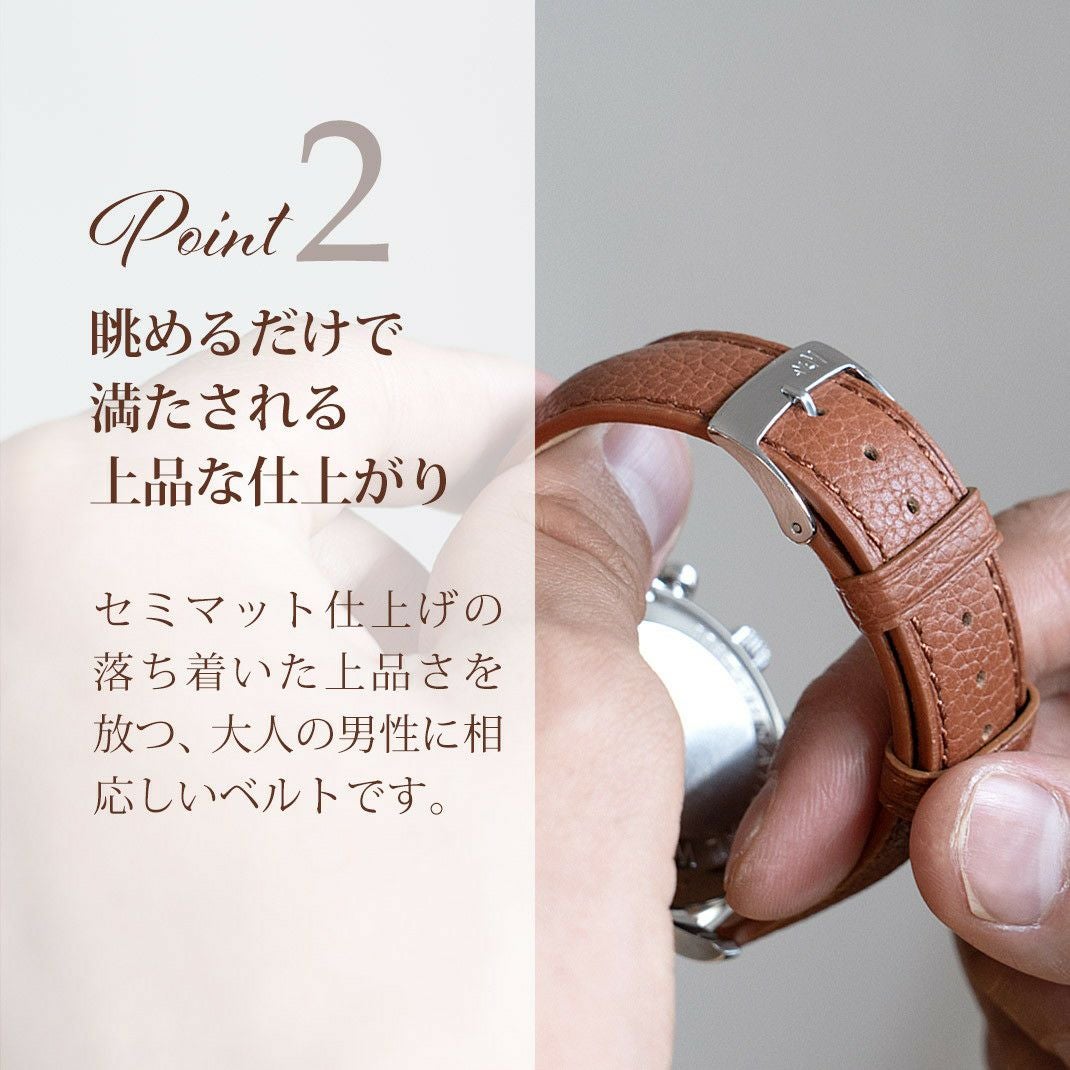 MORELLATO モレラート HORNET ホーネット カーフ 牛革 時計ベルト