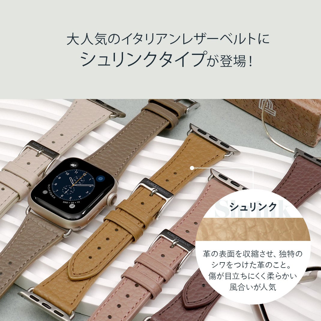 KUROCURRANT クロカラント シュリンクイタリアンレザーベルト カーフ