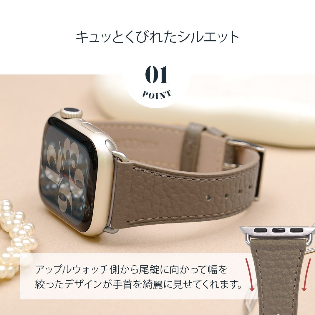 アップルウォッチ　czカバーケース　グレージュレザーベルト zandy ズィーアンドワイ Apple Watch ケース＆ベルトセット マット