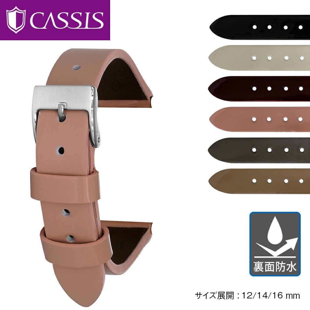 腕時計 ベルト 時計ベルト バンド シャンベリー CHAMBERY CASSIS カシス CHAMBERY シャンベリー エナメル 時計ベルト D1070P10