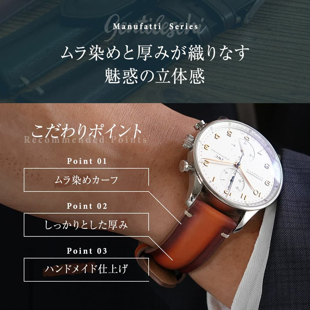 MORELLATO モレラート GENTILESCHI ジェンティレスキ カーフ