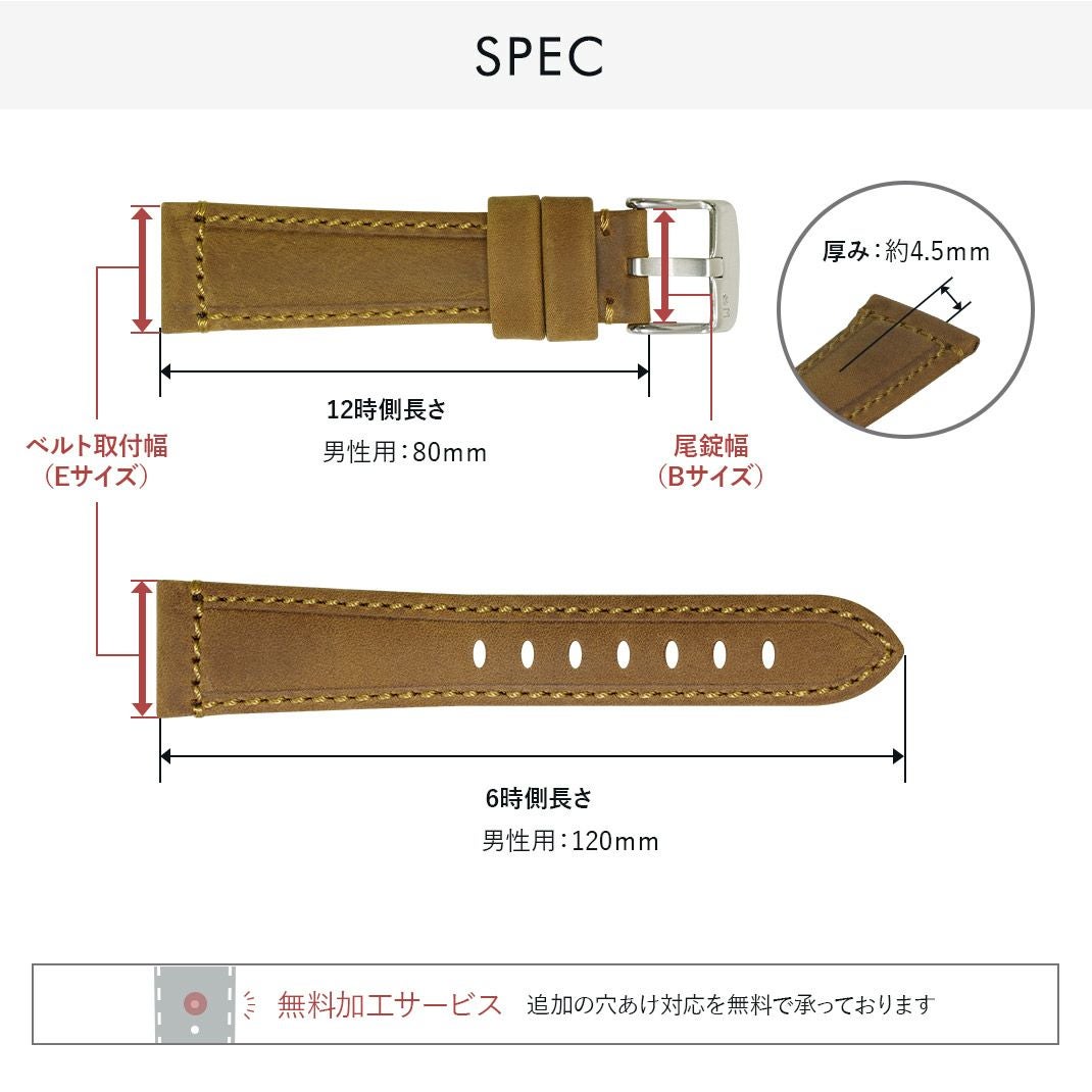 MORELLATO モレラート PERUGINO ペルジーノ カーフ 牛革 時計ベルト