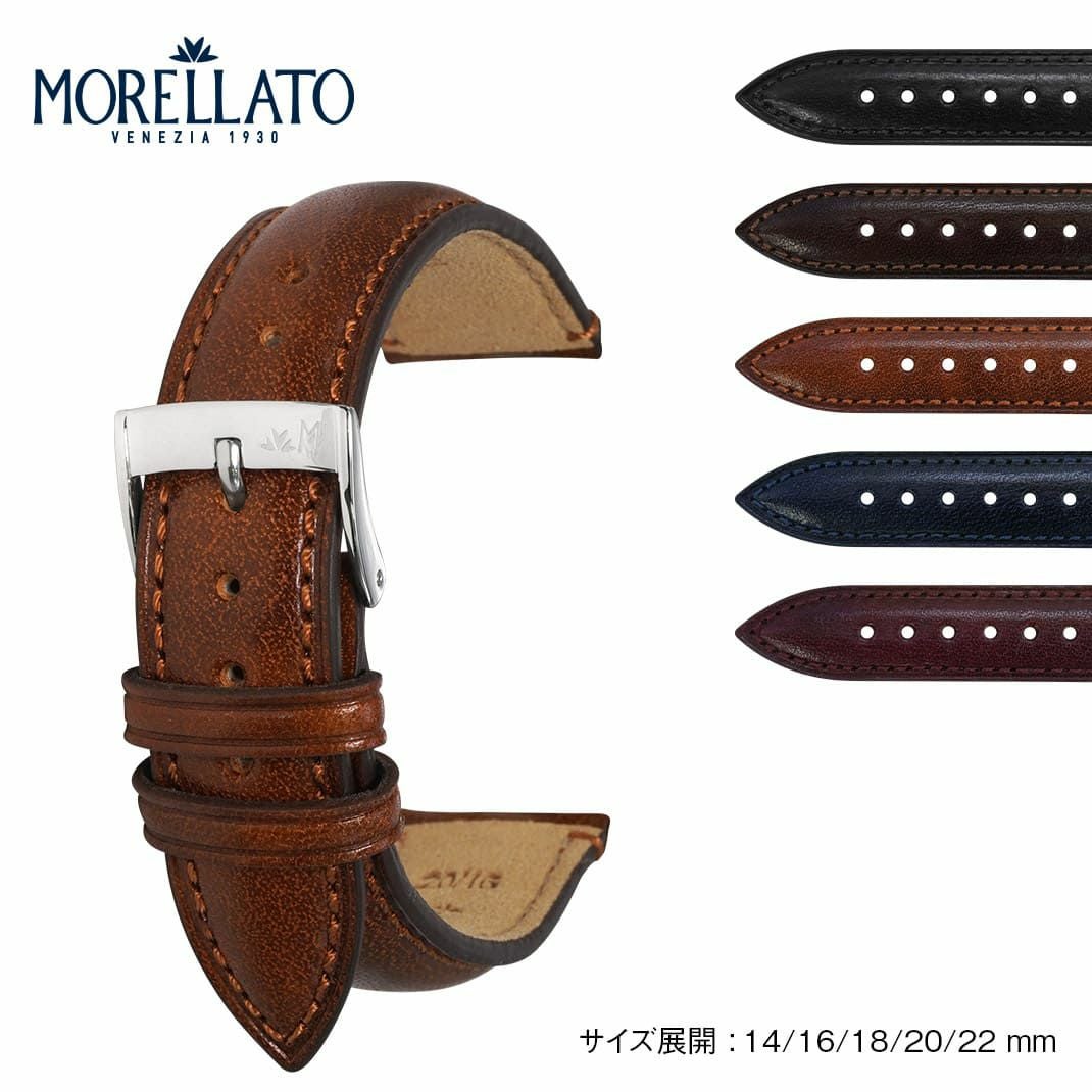 MORELLATO モレラート REGGIANI レッジアーニ カーフ リサイクル