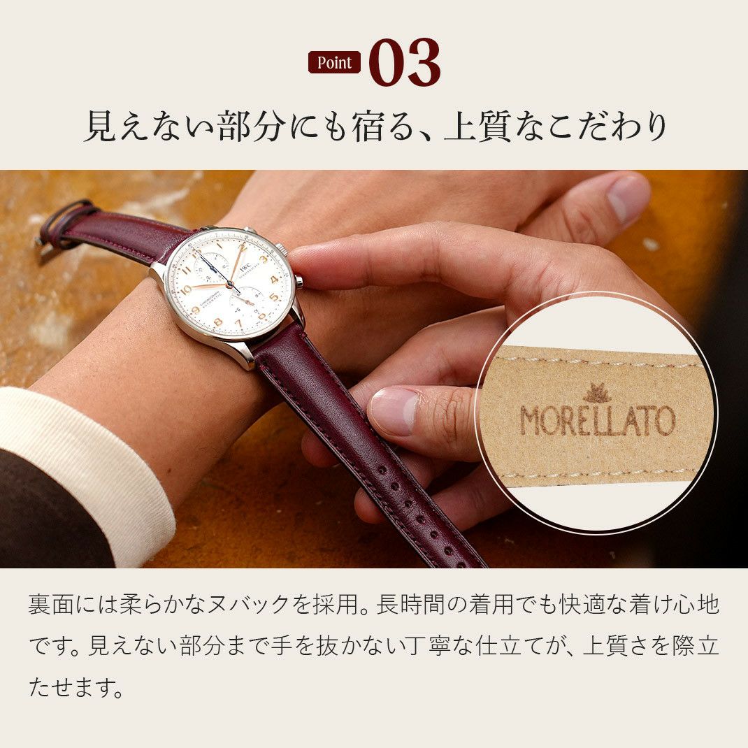 MORELLATO モレラート REGGIANI レッジアーニ カーフ リサイクル