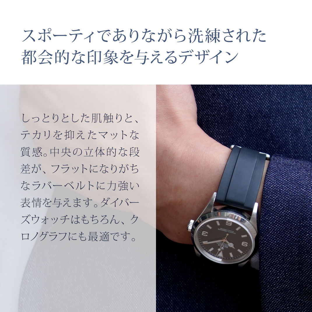 CASSIS カシス DIJON ディジョン ラバー FKM フッ素ゴム 時計ベルト