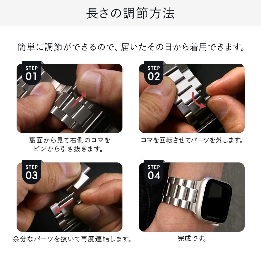 KUROCURRANT クロカラント ツールレス3連ステンレスベルト ステンレス
