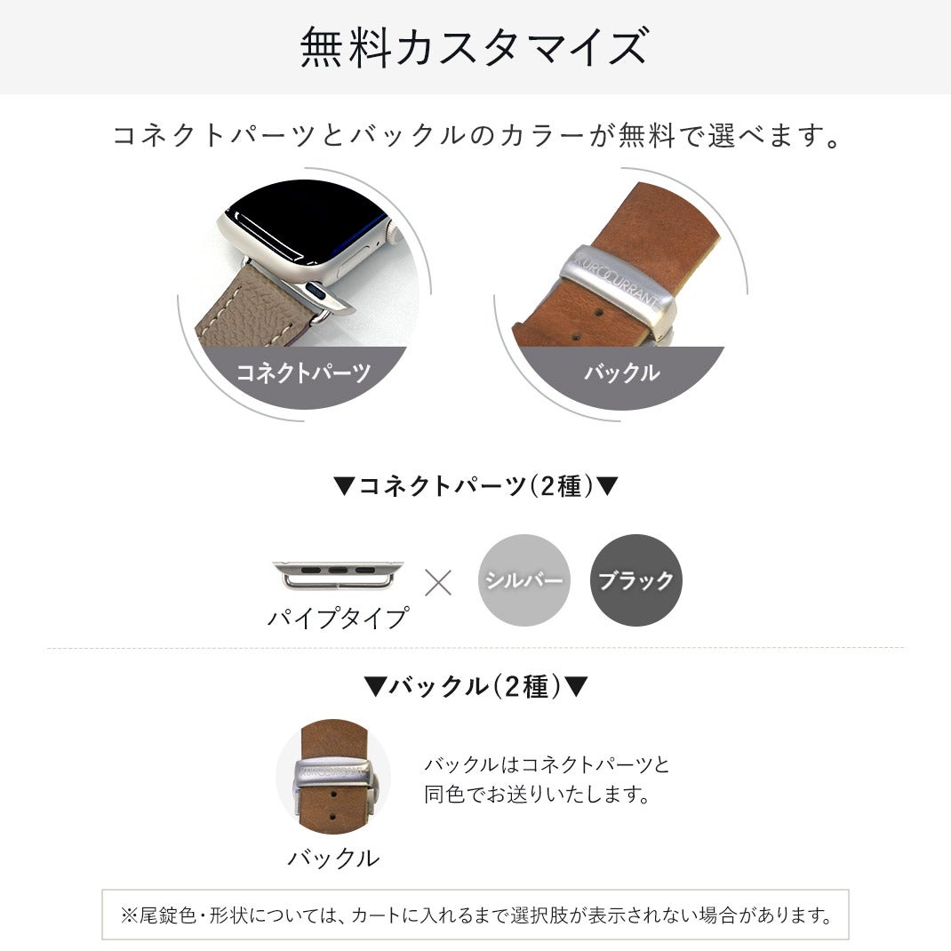 KUROCURRANT クロカラント プレステージトスカーナ 革 レザー アップル