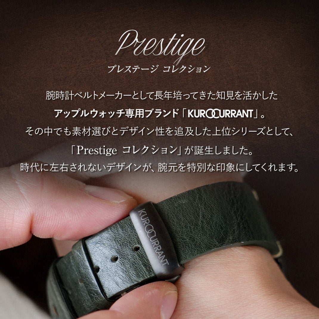 KUROCURRANT クロカラント プレステージトスカーナ 革 レザー アップル