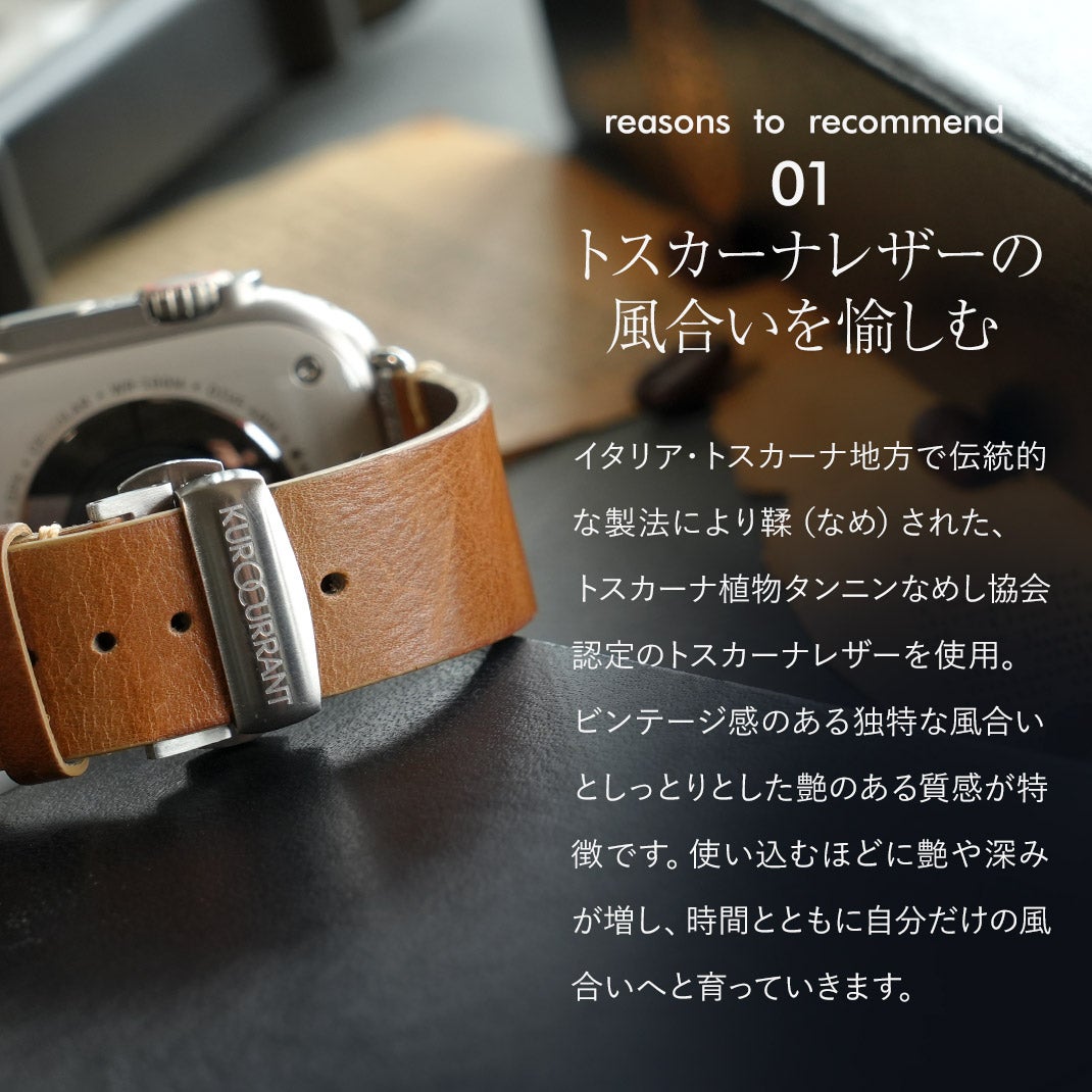 KUROCURRANT クロカラント プレステージトスカーナ 革 レザー アップル