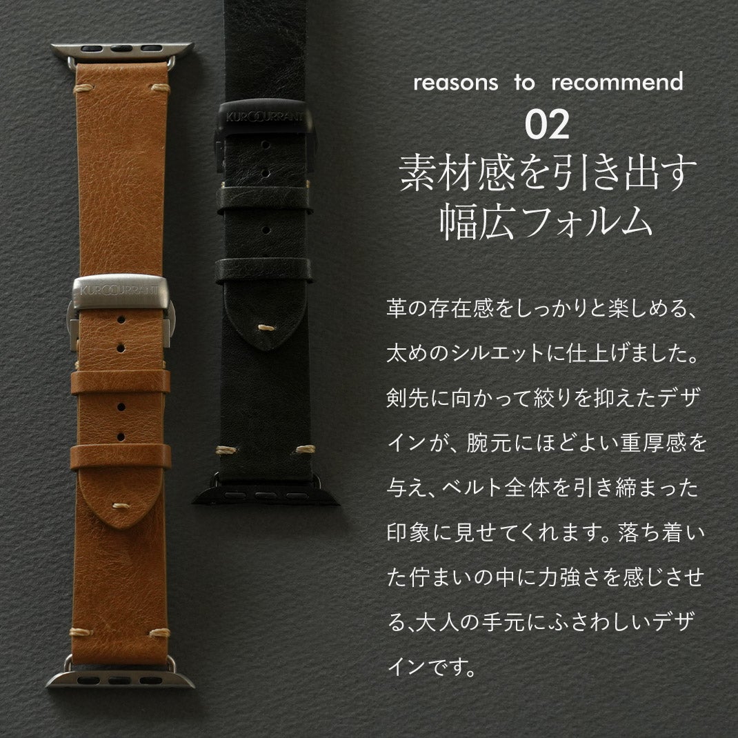 KUROCURRANT クロカラント プレステージトスカーナ 革 レザー アップル