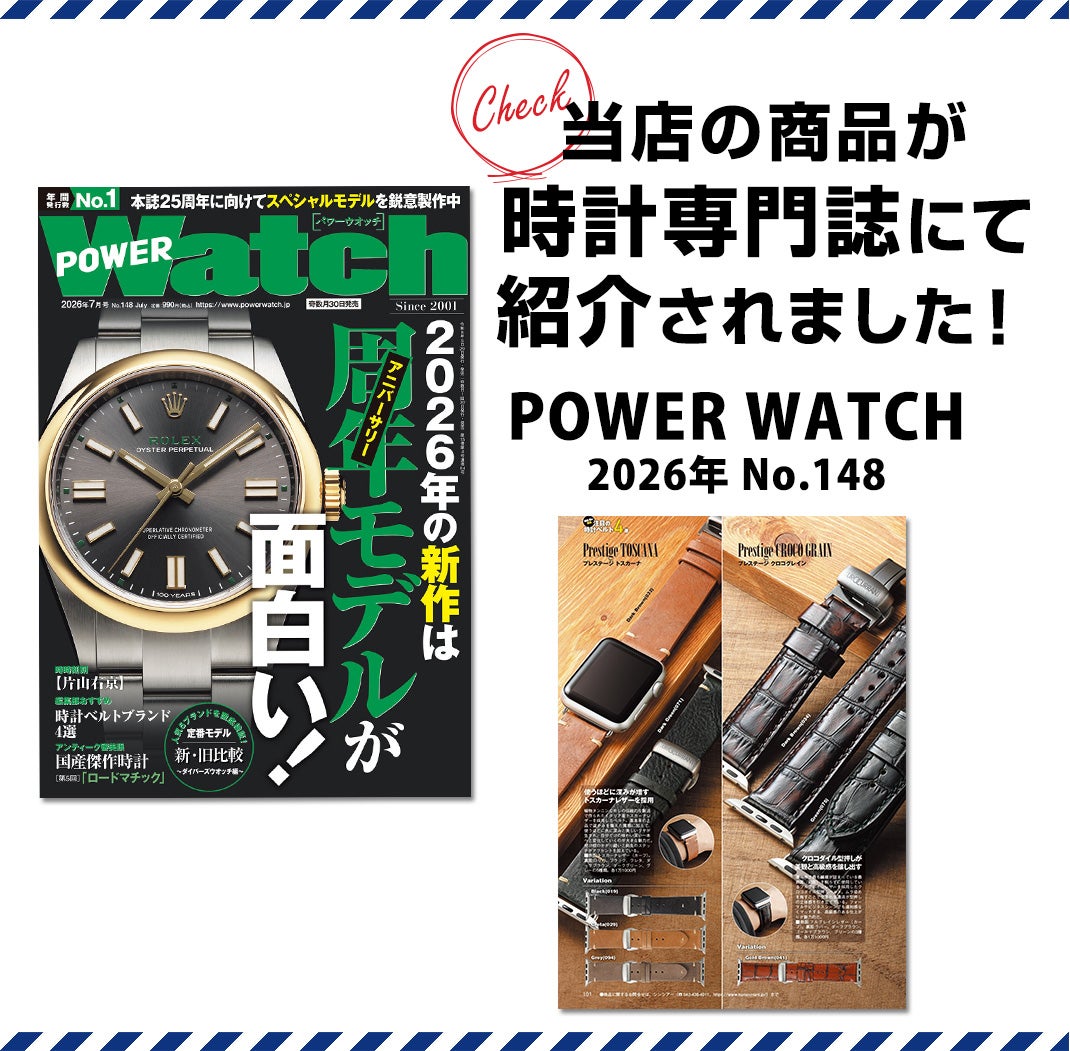 メディア掲載情報