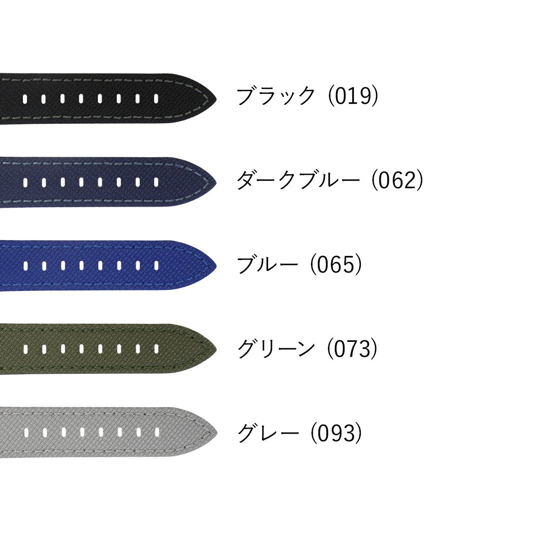 MORELLATO モレラート PESCHICI ペスキチ リサイクルファブリック